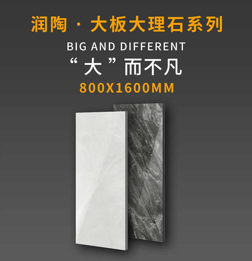 干貨滿滿！超實用陶瓷大板鋪貼教學(xué)